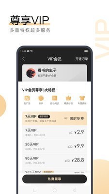 亚搏app最新版本